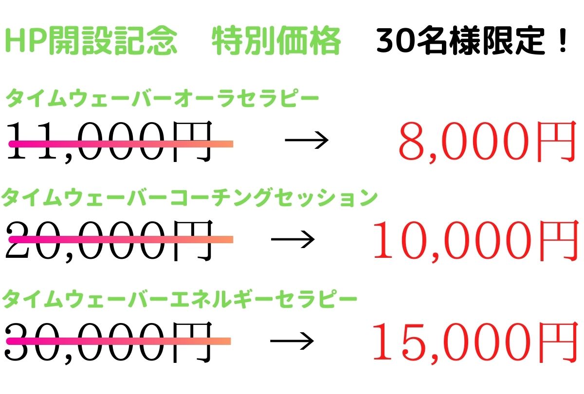 20,000円 → 10,000円